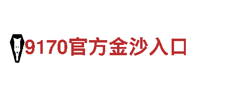专业机械企业-正规买球平台，为您提供一流的机械解决方案